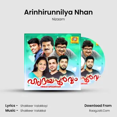 Arinhirunnilya Nhan MP3 Song by Nizaam Cover