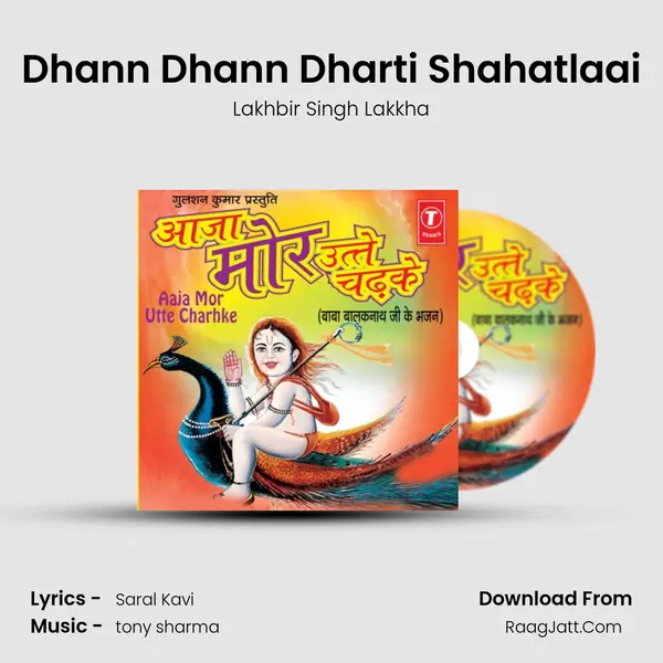 Dhann Dhann Dharti Shahatlaai MP3 Song by Lakhbir Singh Lakkha Cover