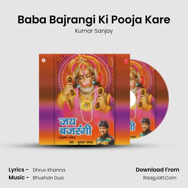 Baba Bajrangi Ki Pooja Kare MP3 Song by Kumar Sanjay Cover