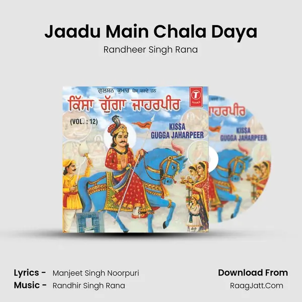 Jaadu Main Chala Daya MP3 Song by Randheer Singh Rana Cover