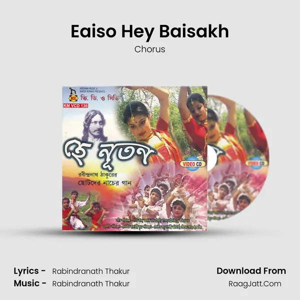 Eaiso Hey Baisakh MP3 Song by Chorus Cover