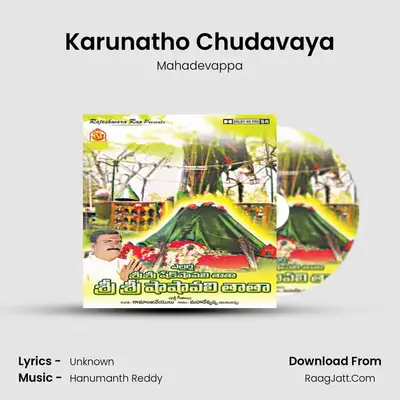 Karunatho Chudavaya MP3 Song by Mahadevappa Cover