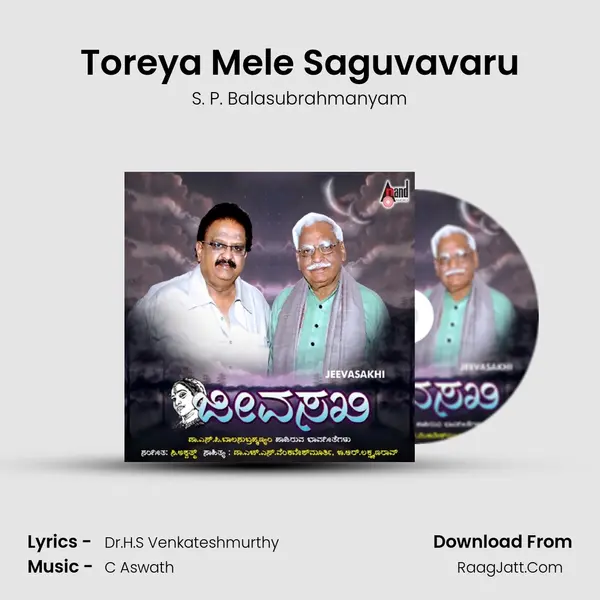Toreya Mele Saguvavaru MP3 Song by S. P. Balasubrahmanyam Cover
