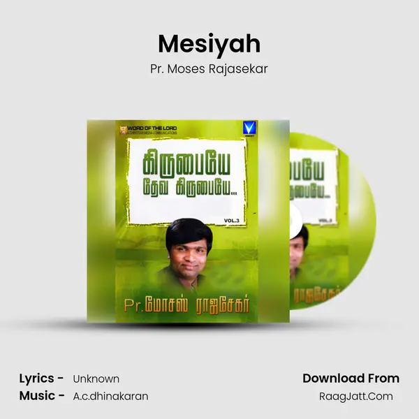 Mesiyah MP3 Song by Pr. Moses Rajasekar Cover