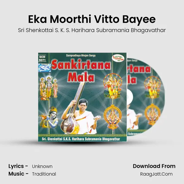Eka Moorthi Vitto Bayee MP3 Song by Sri Shenkottai S. K. S. Harihara Subramania Bhagavathar Cover