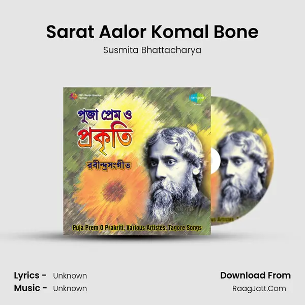 Sarat Aalor Komal Bone MP3 Song by Susmita Bhattacharya Cover