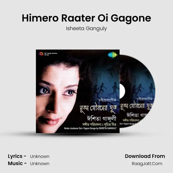 Himero Raater Oi Gagone MP3 Song by Isheeta Ganguly Cover