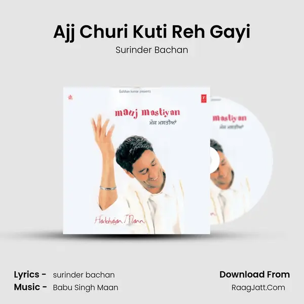 Ajj Churi Kuti Reh Gayi MP3 Song by Surinder Bachan Cover
