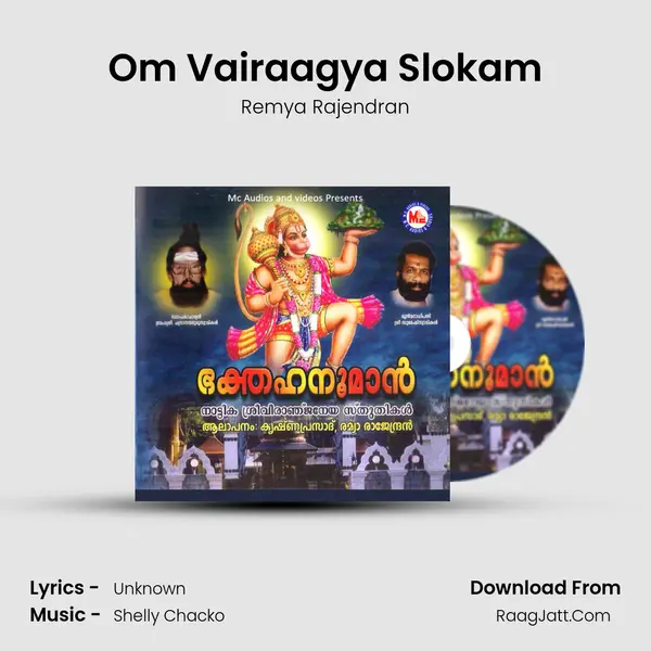Om Vairaagya Slokam MP3 Song by Remya Rajendran Cover