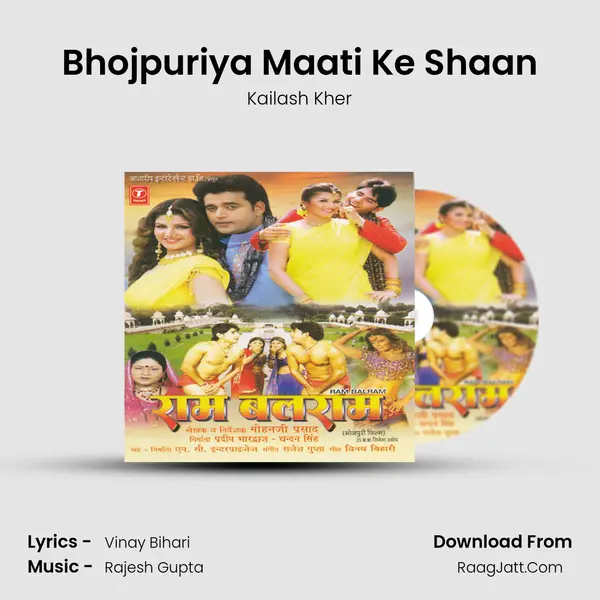 Bhojpuriya Maati Ke Shaan MP3 Song by Kailash Kher Cover