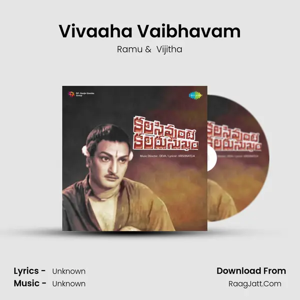 Vivaaha Vaibhavam MP3 Song by Ramu Cover
