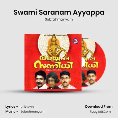 Swami Saranam Ayyappa MP3 Song by Subrahmanyam Cover