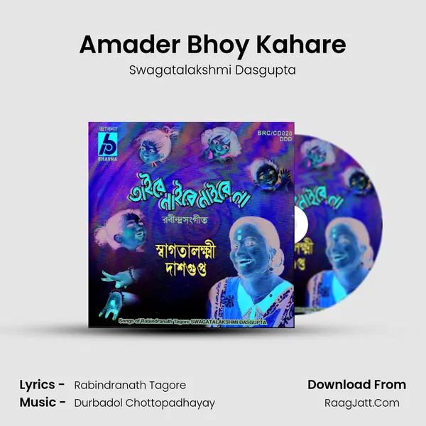 Amader Bhoy Kahare MP3 Song by Swagatalakshmi Dasgupta Cover