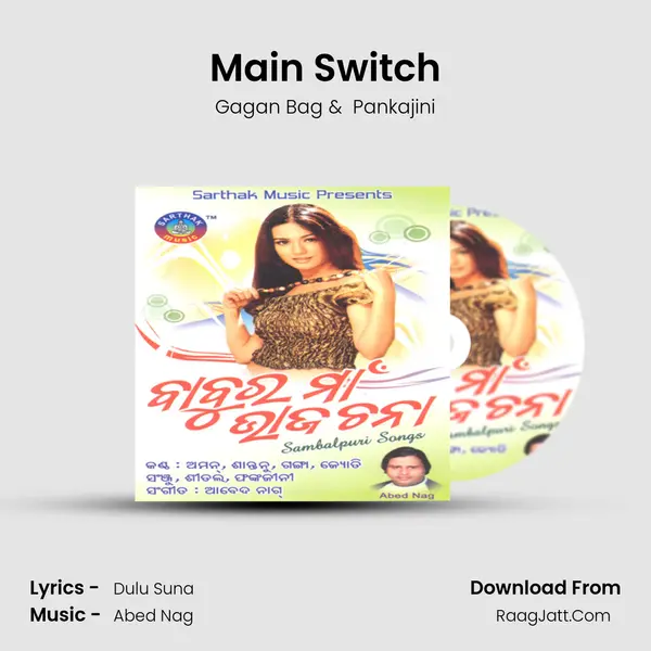 Main Switch MP3 Song by Gagan Bag Cover