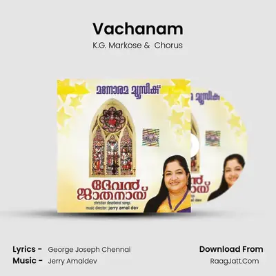 Vachanam MP3 Song by K.G. Markose Cover