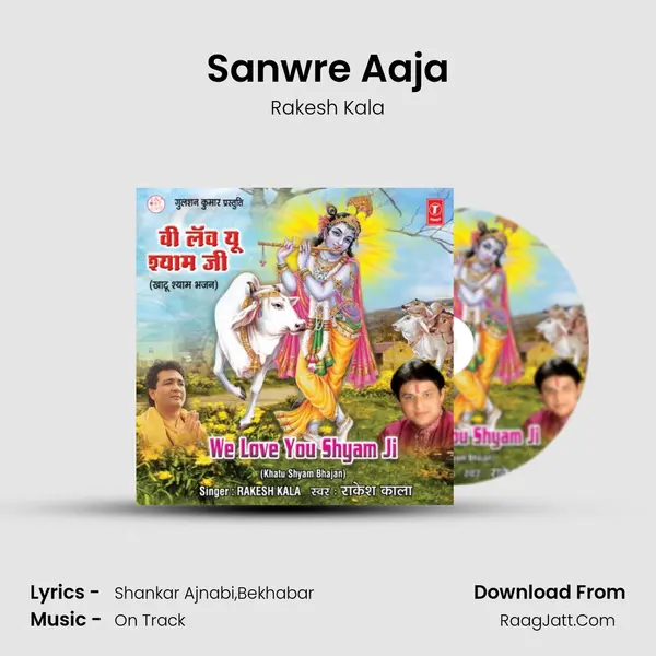 Sanwre Aaja MP3 Song by Rakesh Kala Cover