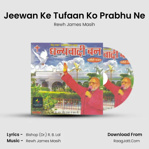 Jeewan Ke Tufaan Ko Prabhu Ne MP3 Song by Rewh James Masih Cover