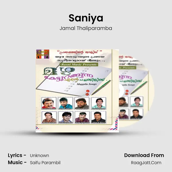 Saniya MP3 Song by Jamal Thaliparamba Cover