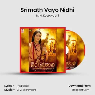 Srimath Vayo Nidhi MP3 Song by M. M. Keeravaani Cover