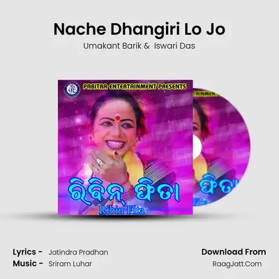 Nache Dhangiri Lo Jo MP3 Song by Umakant Barik Cover