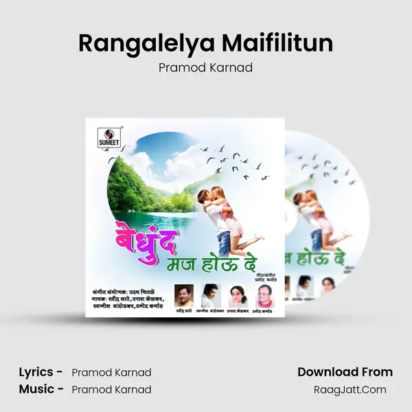 Rangalelya Maifilitun MP3 Song by Pramod Karnad Cover