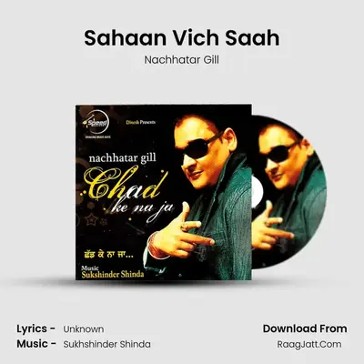 Sahaan Vich Saah Cover