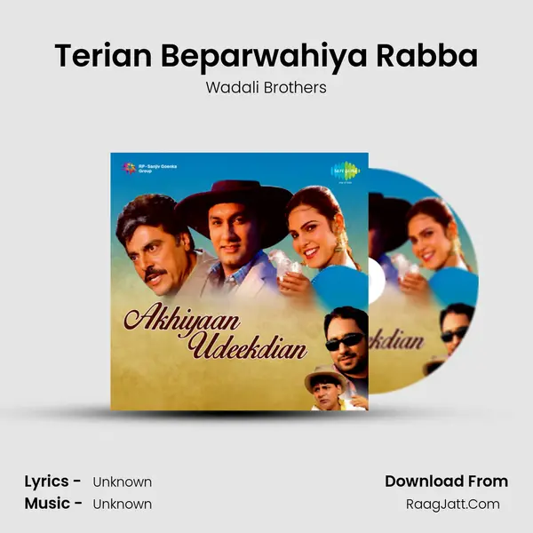 Terian Beparwahiya Rabba Cover