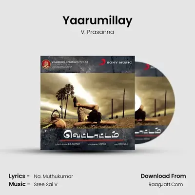 Yaarumillay MP3 Song by V. Prasanna Cover