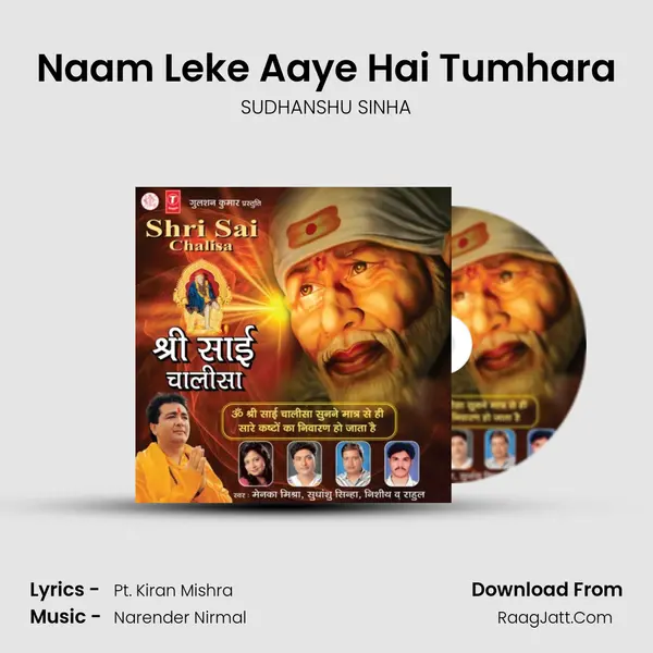 Naam Leke Aaye Hai Tumhara MP3 Song by SUDHANSHU SINHA Cover