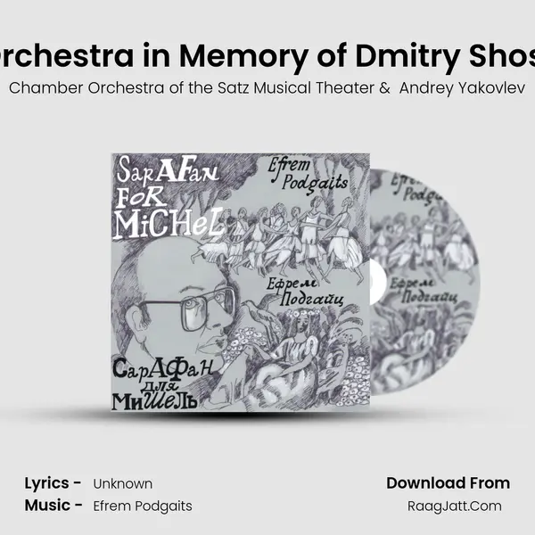 Diptych for Chamber Orchestra in Memory of Dmitry Shostakovich, Op. 13: II. Alle MP3 Song by Chamber Orchestra of the Satz Musical Theater Cover