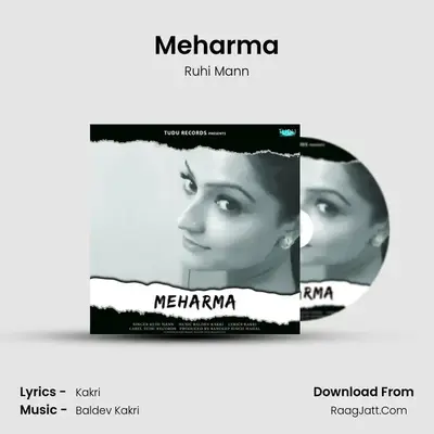 Meharma - 