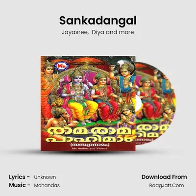 Sankadangal MP3 Song by Jayasree Cover