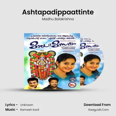 Ashtapadippaattinte MP3 Song by Madhu Balakrishna Cover