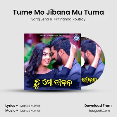 Tume Mo Jibana Mu Tuma MP3 Song by Saroj Jena Cover