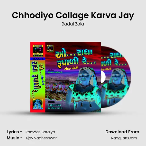 Chhodiyo Collage Karva Jay MP3 Song by Badal Zala Cover