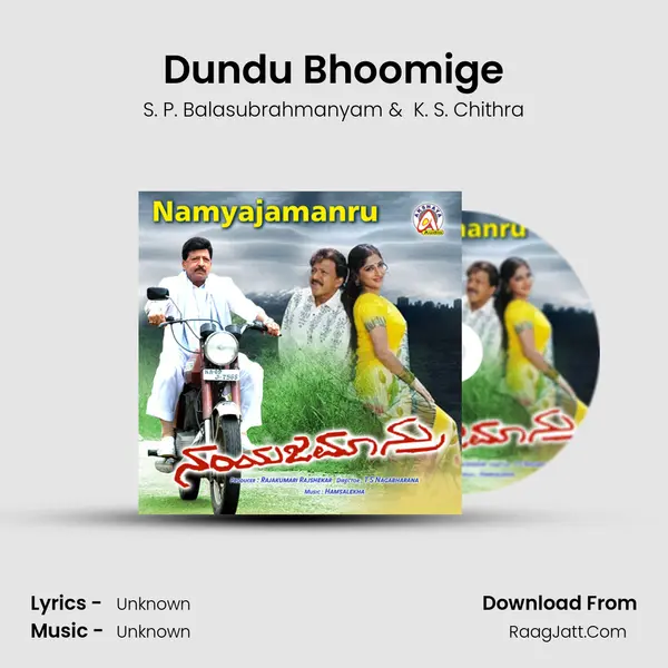 Dundu Bhoomige MP3 Song by S. P. Balasubrahmanyam Cover