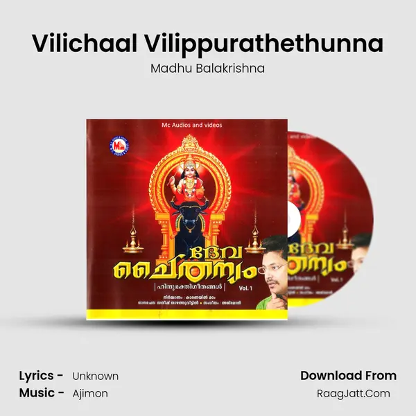 Vilichaal Vilippurathethunna MP3 Song by Madhu Balakrishna Cover