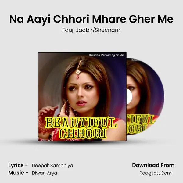 Na Aayi Chhori Mhare Gher Me MP3 Song by Fauji Jagbir/Sheenam Cover