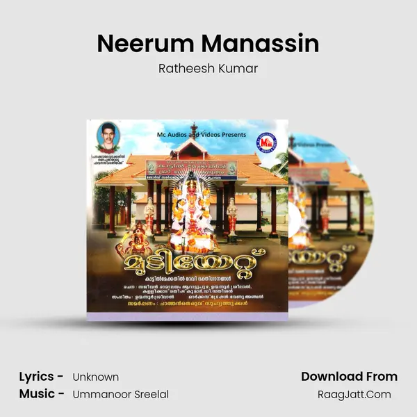 Neerum Manassin MP3 Song by Ratheesh Kumar Cover