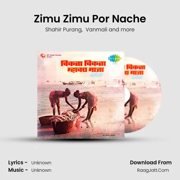 Zimu Zimu Por Nache MP3 Song by Shahir Purang Cover