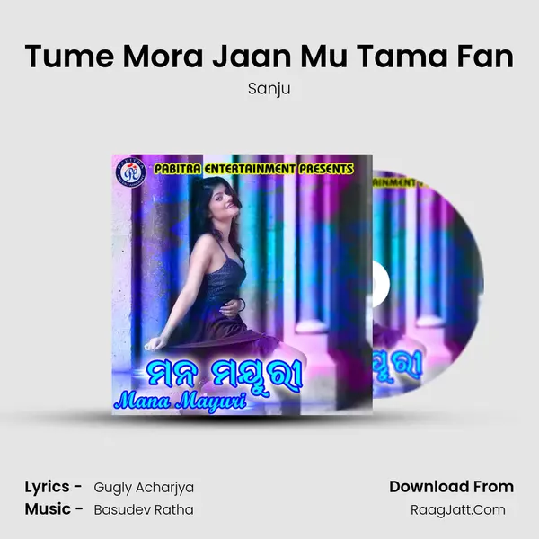 Tume Mora Jaan Mu Tama Fan MP3 Song by Sanju Cover