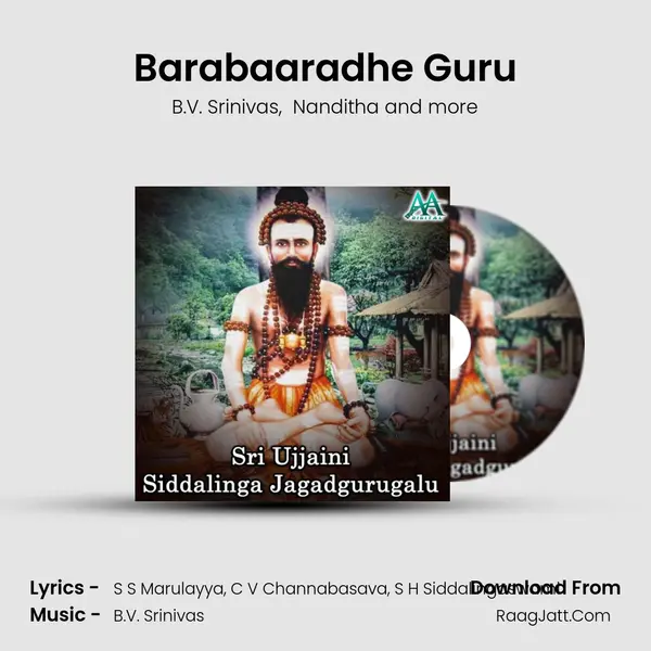 Barabaaradhe Guru MP3 Song by B.V. Srinivas Cover