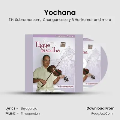 Yochana MP3 Song by T.H. Subramaniam Cover