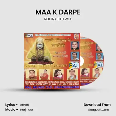 MAA K DARPE MP3 Song by ROHINA CHAWLA Cover