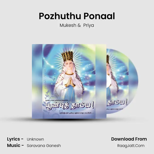 Pozhuthu Ponaal MP3 Song by Mukesh Cover