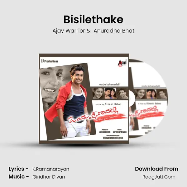 Bisilethake MP3 Song by Ajay Warrior Cover