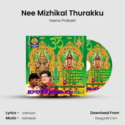 Nee Mizhikal Thurakku MP3 Song by Veena Prakash Cover