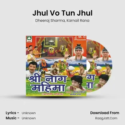 Jhul Vo Tun Jhul MP3 Song by Dheeraj Sharma Cover