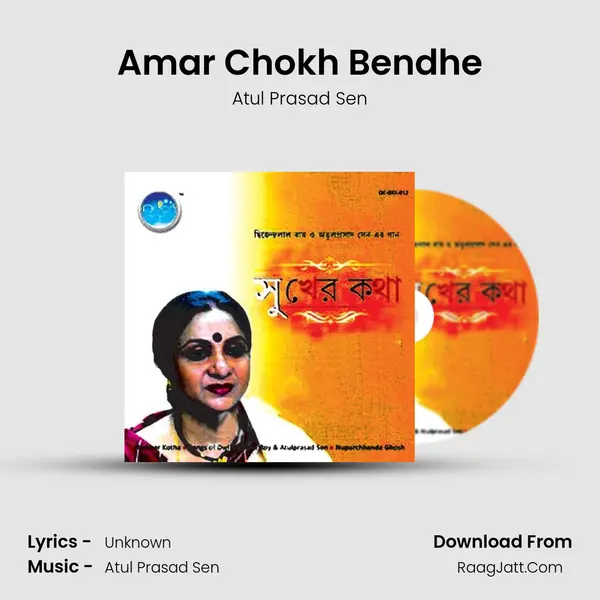 Amar Chokh Bendhe MP3 Song by Atul Prasad Sen Cover