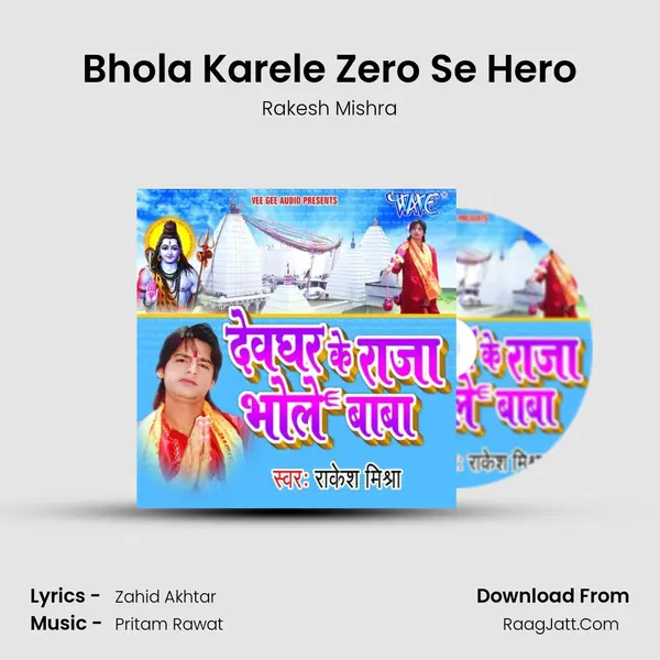 Bhola Karele Zero Se Hero MP3 Song by Rakesh Mishra Cover